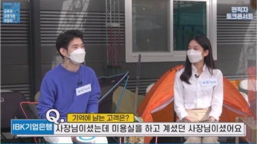금융권 공동 채용 박람회 영상 사례